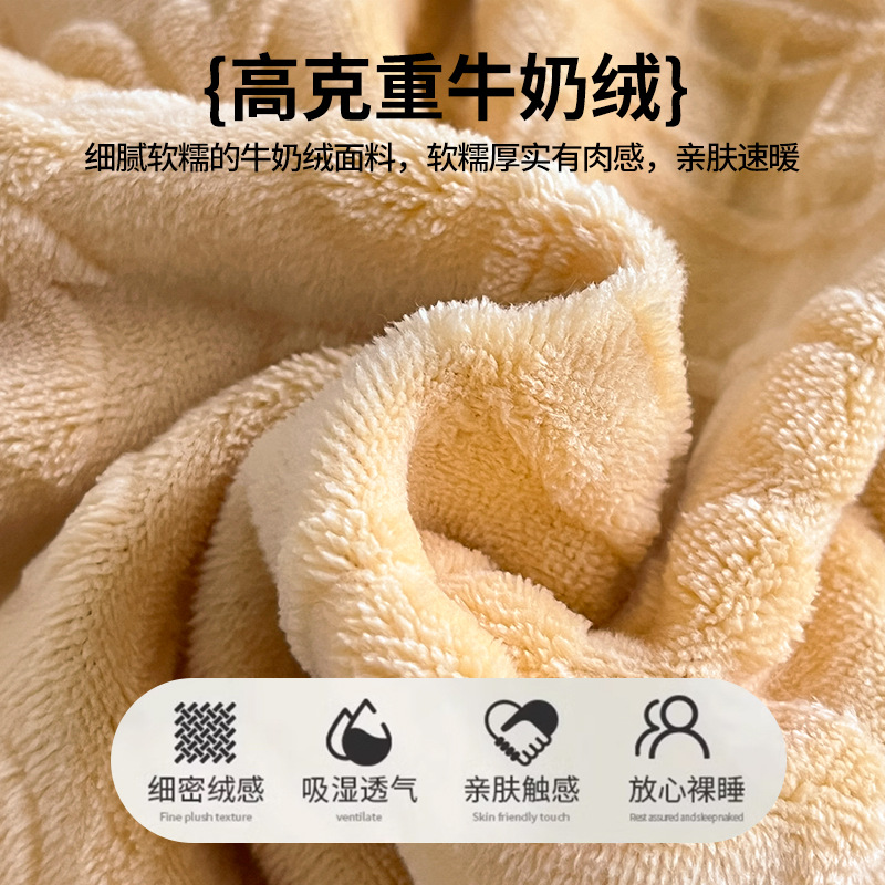 Espesado tallado de leche de lana de cuatro piezas conjunto 2025 nuevo coral lana de invierno sábanas de franela cubierta de cama
