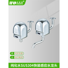 304���P䓿��Pʽ�Б�ˮ���^����ˮ�l�������b���m�������ϴ����