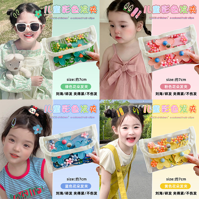 Clip de cabello de dopamina para niñas broche de cabello de la frente broche de cabello rotura BB clips lateral clips de cabello de bebé clips de frangeo toque