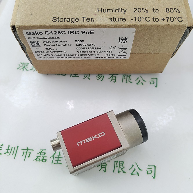 AVT瑷荔德 Mako G125C IRC PoE 工业相机现货