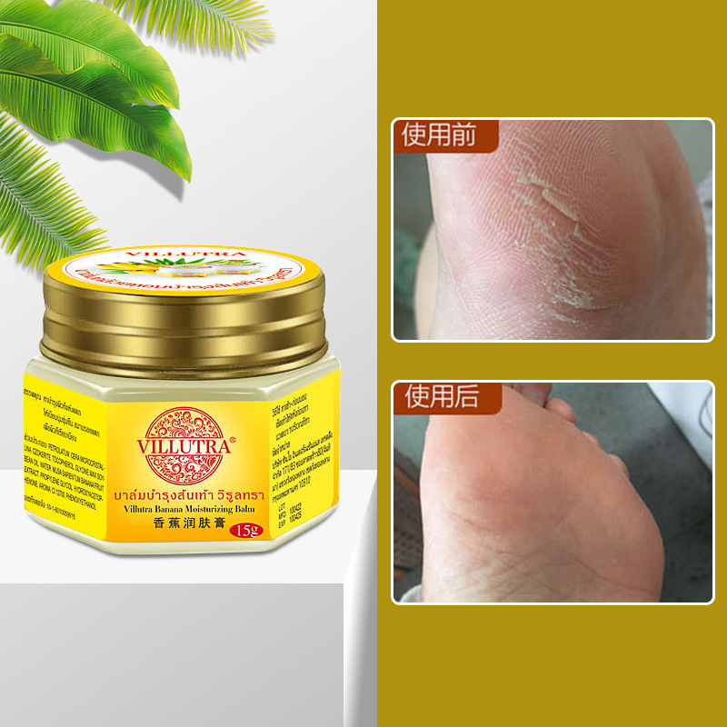 Cross-Border Popular Product with Chinese Label Thai Heel Cracked Banana Essence Anti-Crack Hand Cream