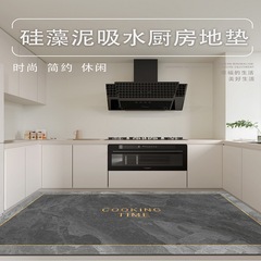 Diatomaceous Earth Kitchen Mat Anti-Slip Absorbent Oil and Water Absorbent Full Coverage Home Foot Mat Anti-Stain Washable Reusable Dirty Proof Mat Rugs