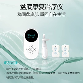 吸奶器;家用血压计;个人护理电器