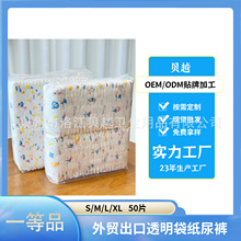 �S�ҳ������l�����򲻝�͸�������װ��b50Ƭ���˼���Ƭ�냺����ѝ