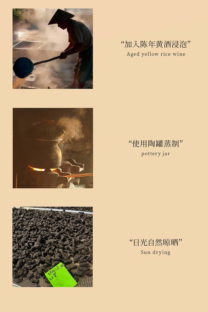 Nine Steam Nine Sun Dried Prepared Rehmannia Root Slices 250g Box Shu Di Huang for Herbal Decoction quality and texture