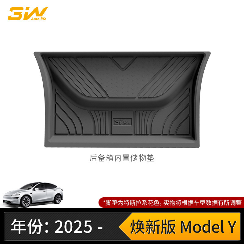 3W全TPE脚垫适用于特斯拉焕新版modelY Model3 S X专用汽车脚垫丫|undefined