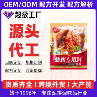 Դ�^�S��OEM���Ɵ������������ß����ꌣ�ÿ�ζ���ƿ羳����