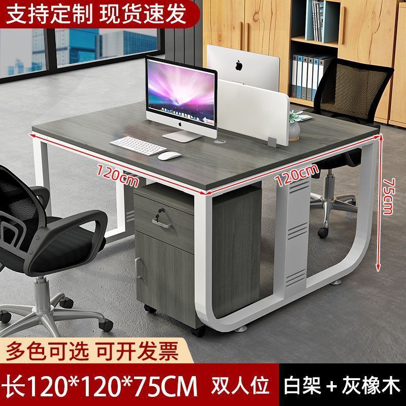 耐荷重の強いオフィスデスクとチェアの組み合わせ、オフィスダブルスタッフコンピューターデスク、4人用オフィスデスク、スタッフデスク|undefined
