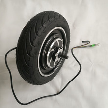 供应各种型号电机轮毂电机滑板车电机10寸真空胎电机带轮胎电机