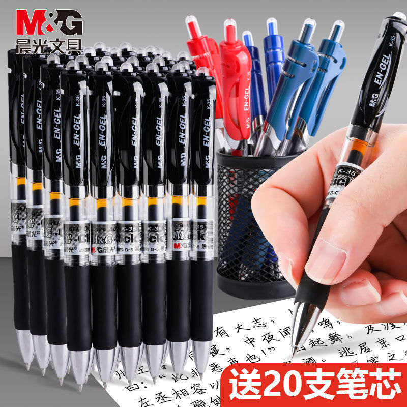 Morning Light K35 Retractable Gel Pen 0.5mm Black Signature Pen Blue Red Carbon Ink Pen Bullet Tip for Exam Practice and Office Use