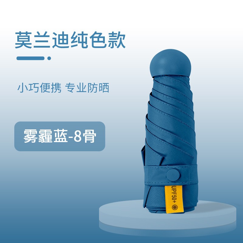 Cápsula sombrilla, protector solar, protección UV, lluvia y sol, doble uso, sombrilla plegable para mujer, pequeña y portátil, mini sombrilla de cinco pliegues