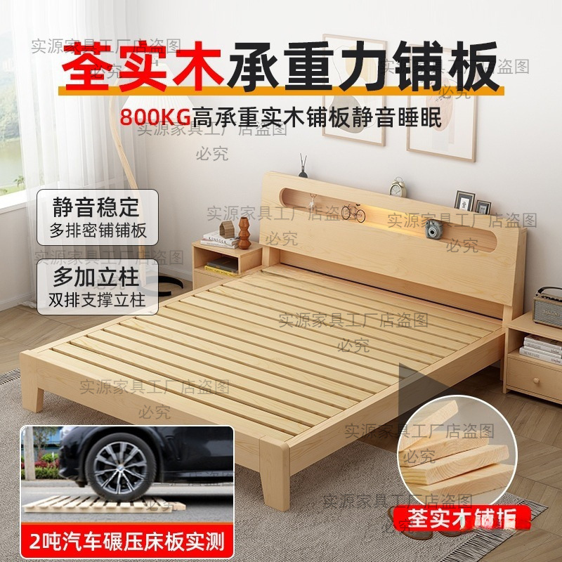 实木床简约现代双人床架1.5米经济型工厂直销1.2单人床出租房家用|undefined