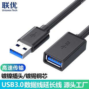 usb3.0���L������ĸȫ��usb3.0��������XU�P����I�Pusb���L��