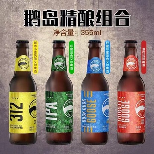 �Z�uӡ�ȵ�ɫ�������aơ��GOOSE ISLAND IPA 355ml*24ƿ����