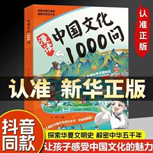 ���A�Ļ����Rһǧ�����������A�Ļ�1000����ͯ�ČW֪�R�ٿ�ȫ����