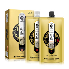 自然に頭皮黒油染毛剤理髪店清水黒染膏蓋白髪黒髪クリーム450ml * 2