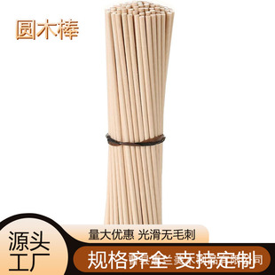�S��؛Դ�pľ�A��DIY�ֹ����Bģ���w�CܛľDIYľ�|��ˇƷ��ľ�A��