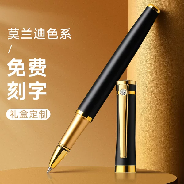 Signature pen business men and women gel pen high color value metal heavy touch ball pen gift box ball pen signature