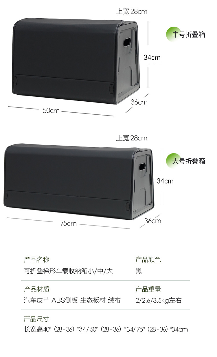New Car Trunk Storage Box Foldable Car Storage Box Storage Container Trunk Organizer Cross-Border Shipping