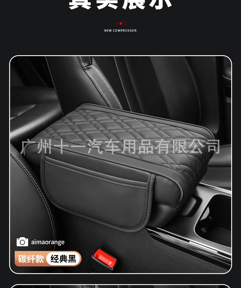 Universal car armrest pad, heightening pad for car armrests, premium memory foam elbow rest for car center console, armrest storage