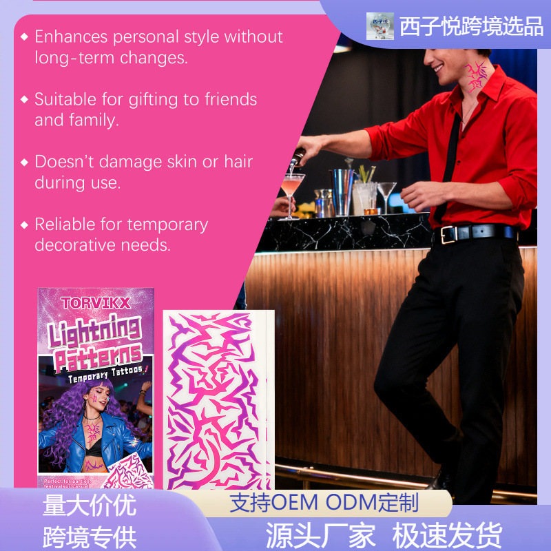 Torvikx Lightning Pattern Tattoo Stickers Create Personalized Makeup Party Dance Festival Atmosphere Temporary Tattoo Stickers