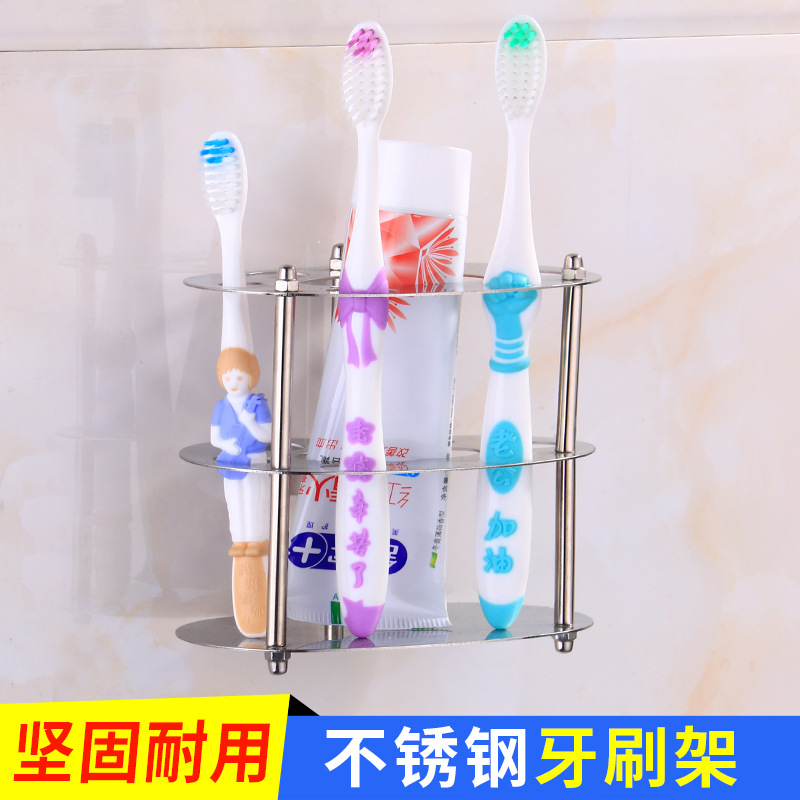 Engrosamiento de acero inoxidable cepillo de dientes eléctrico pasta de dientes estante de almacenamiento baño encimera organizador rack suministro directo de fábrica