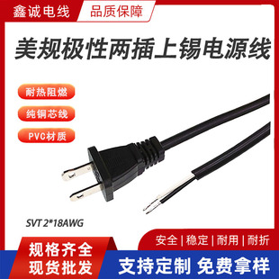 ��Ҏ�O�ԃɲ����a�Դ��SVT 2*18AWG���~���˃ɱ��A��PVC�B�Ӿ�