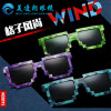 Trend sunglasses for adults, fashionable children's glasses, 2023 collection