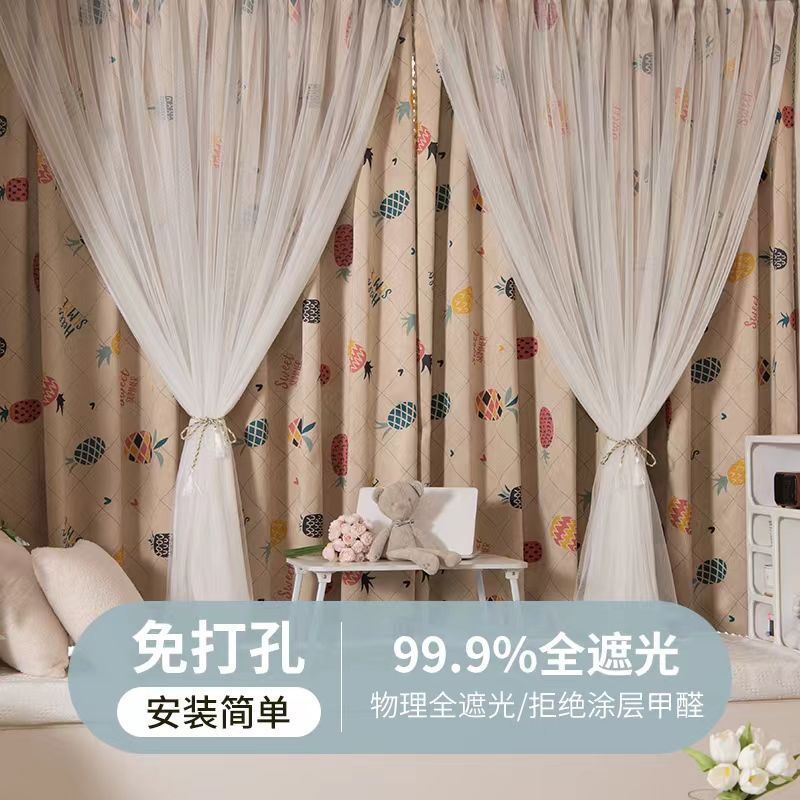 99%遮光窗帘免打孔安装双层布纱一体成品窗帘出租房寝室宿舍遮挡|undefined