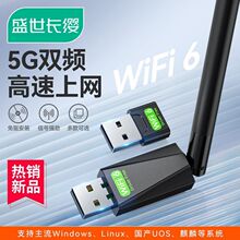 usb����wifi6�o���W���p�lǧ��̨ʽ�C�Pӛ����X���þW��������