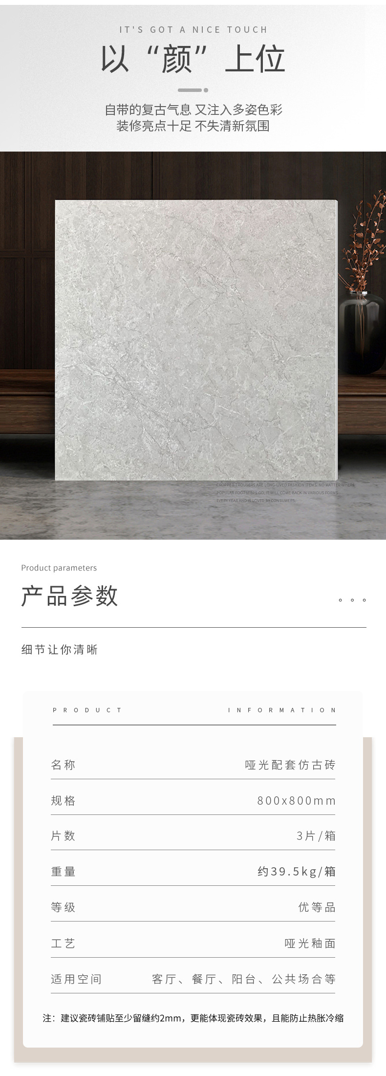 800-600配套仿古_02.jpg