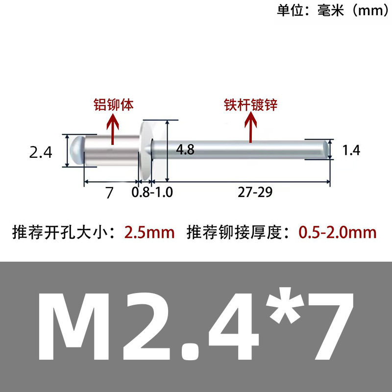 厂家直销抽芯铆钉拉钉 铝合金不锈钢多种材质 开口封闭型现货批发|undefined
