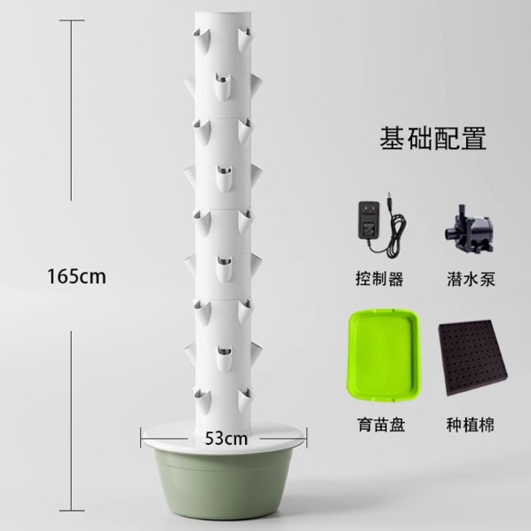家庭阳台种菜无土栽培水培蔬菜设备种菜机垂直水培塔种植架种植箱