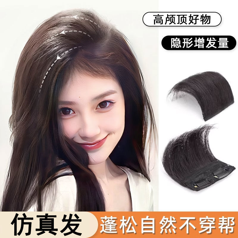 alto cráneo craneal aumentar la cantidad de artefactos espíritus dos lados almohadilla de cabello simulación mujer engrosamiento almohadilla de cabello raíz floja pieza de cabello parche de cabeza