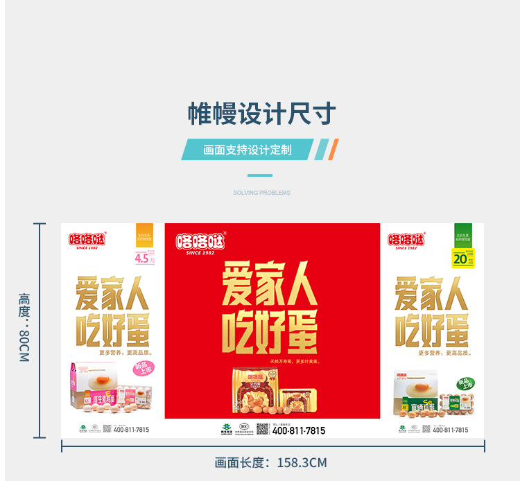 新款PP促销台