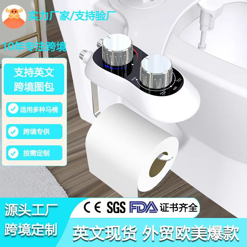 Dispositivo de lavado de glúteos, bidé para inodoro, lavador de partes íntimas, lavador de glúteos, ajustable con agua fría y caliente, no requiere electricidad, dispositivo de higiene personal. image 3