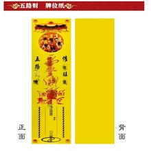 �N�ۺ�̫�O���Ƹ�������λ�p����λ��/���������L����λ�C����λ