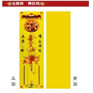 �N�ۺ�̫�O���Ƹ�������λ�p����λ��/���������L����λ�C����λ