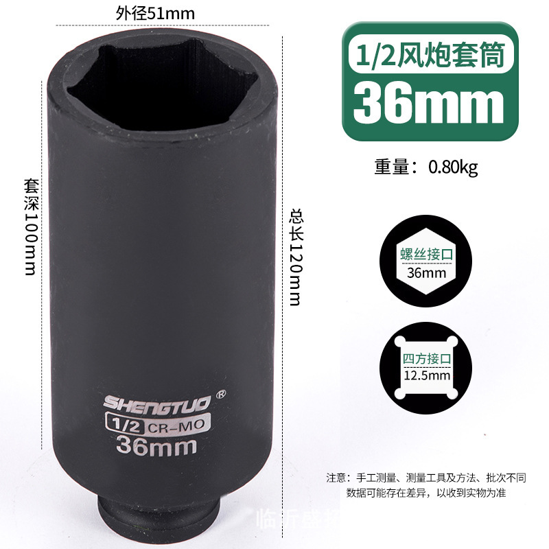 工場卸売り1/2インチ延長スリーブ電動レンチ小風砲は120cm160センチの重スリーブを深めた|undefined