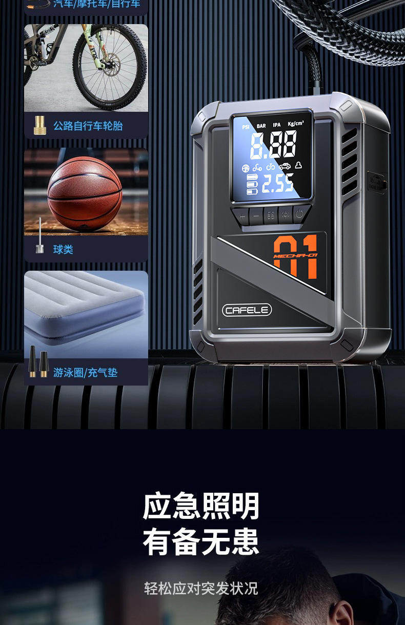 Cross-Border New Model 8818 Multifunctional Jump Starter and Inflator with Emergency Lighting, Pure Copper Clamp, and Smart Air Pump