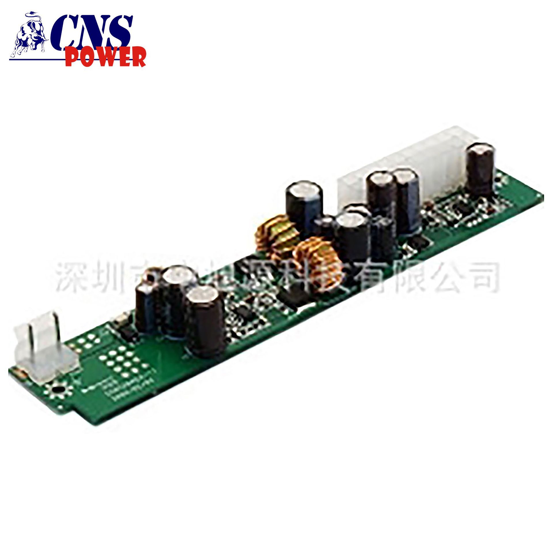 迷你型电脑电源车载船载电脑电源迷你型工控机电源彩票POS电源