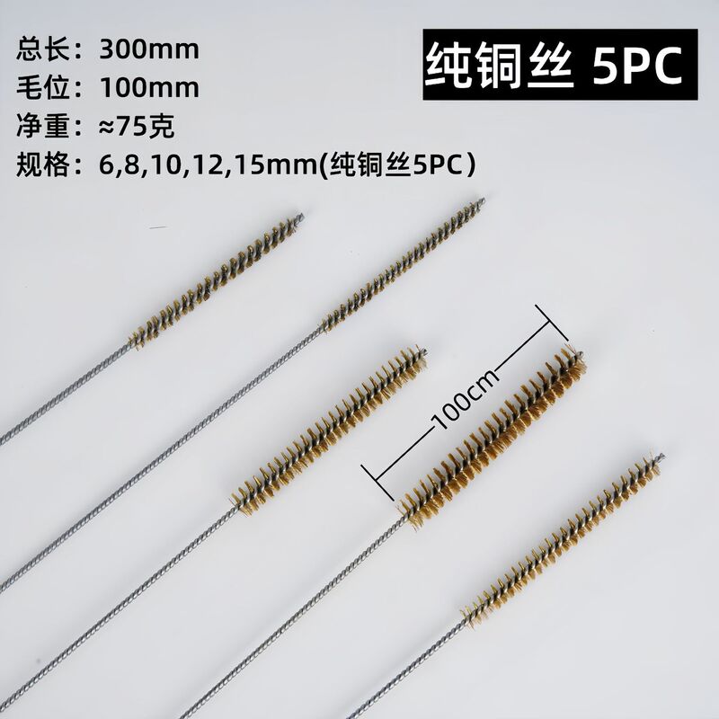 304ステンレスワイヤー銅線ブラシクロスボーダー配管ブラシ整理セット除塵除錆研磨バリ取り|undefined