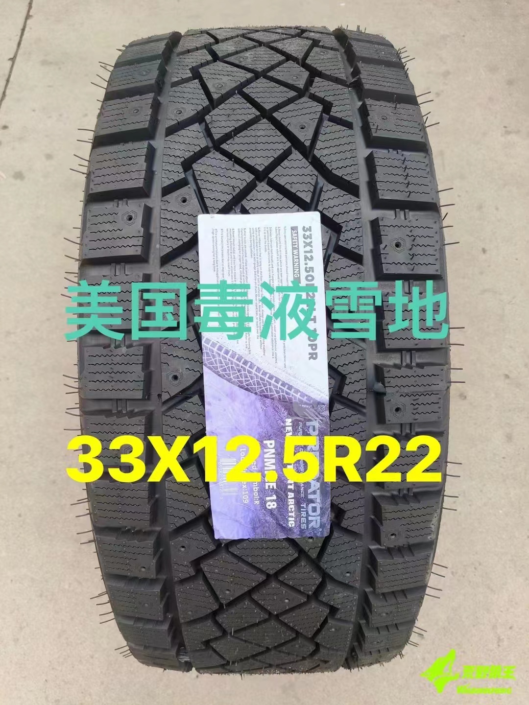 Venom Studded Snow Tires 315 285 265 235/70R17 Winter Anti-Skid 35X12.5R18R20