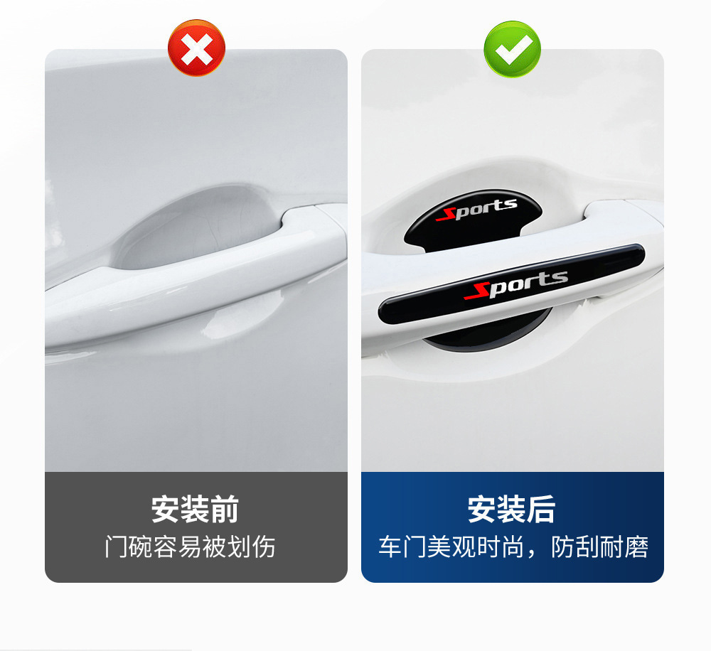 Car Door Handle Protection Stickers, Anti-Collision Door Handle Stickers, Anti-Scratch Adhesive Strips, Decorative Universal Products
