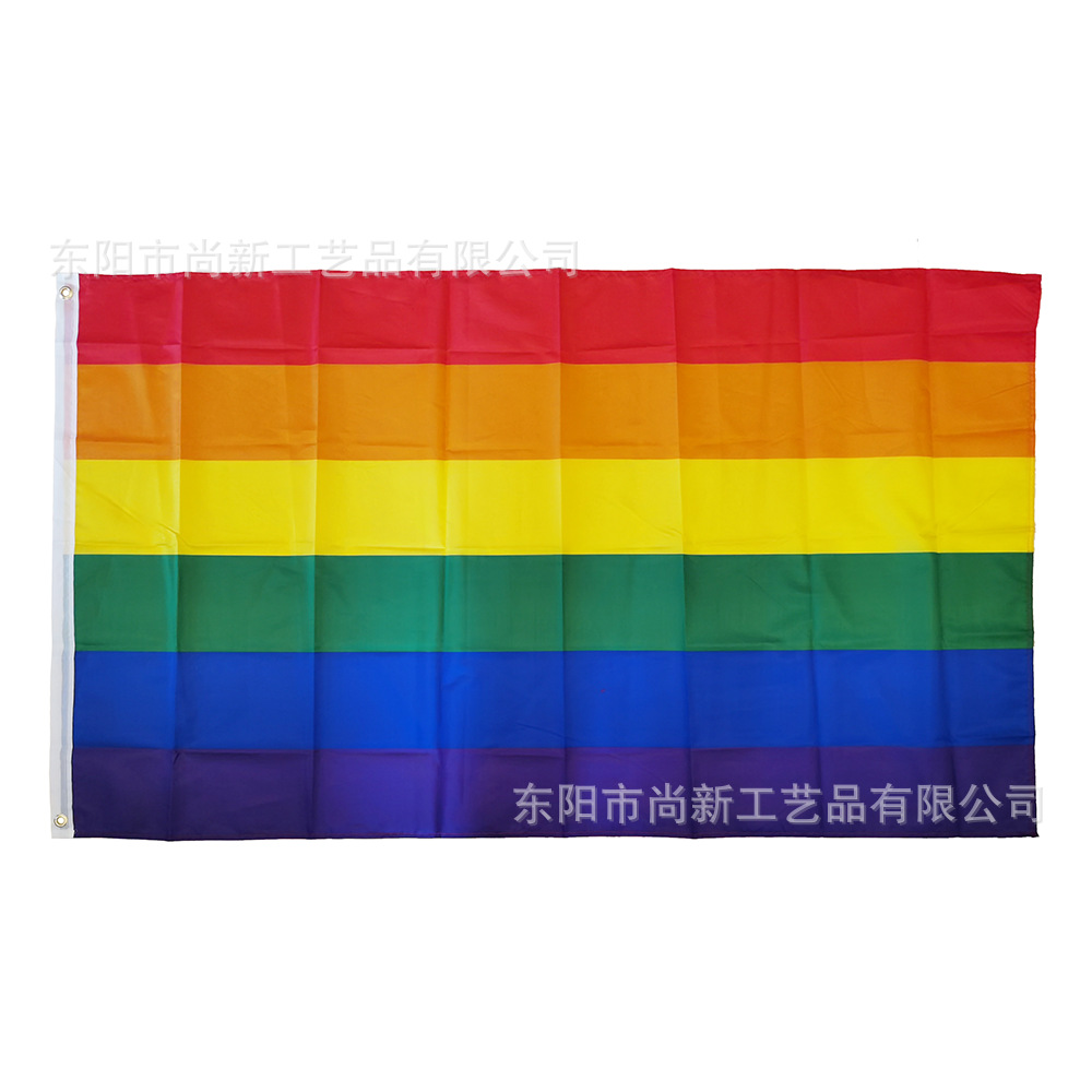 六色旗帜90x150cm六月彩虹彩旗涤纶旗帜春亚纺丝网印