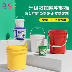 3L��PPʳƷͰ10-25L����Ͱ���ډT��Ͱ��ˮ������18kg�������ψAͰ