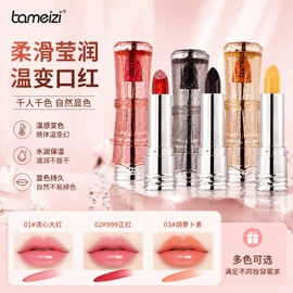 睫毛膏;眼线;眉笔/眉粉