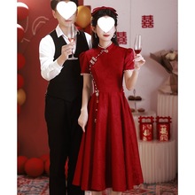 旗袍敬酒服新娘小个子酒红色结婚订婚新中式改良结婚礼服女高级感