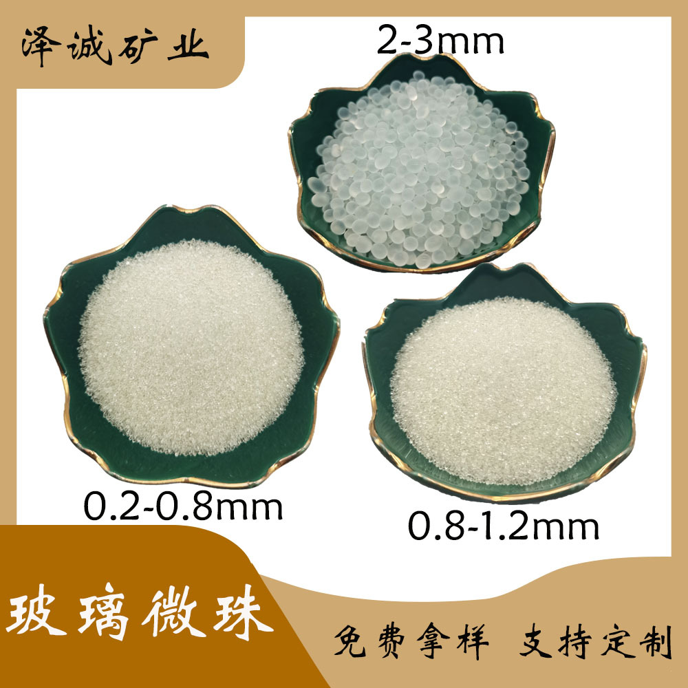 玻璃微珠玩具填充隔音隔热用3-4mm透明玻微璃珠路面反光材料