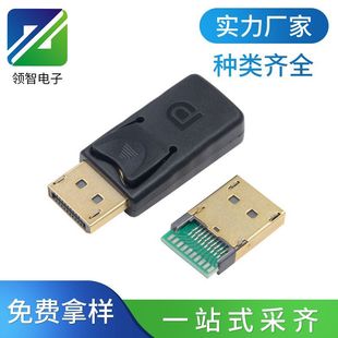 ��DP���^��PCB���ֹ���20P���⚤���庸�����^������Displayport